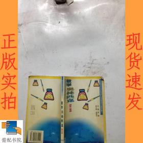 数学奥林匹克.初中二年级