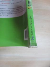 快乐大阅读·九年级(一线名师编著、形式多样、难易适中、专业实用、扫除阅读障碍，轻松快乐阅读)