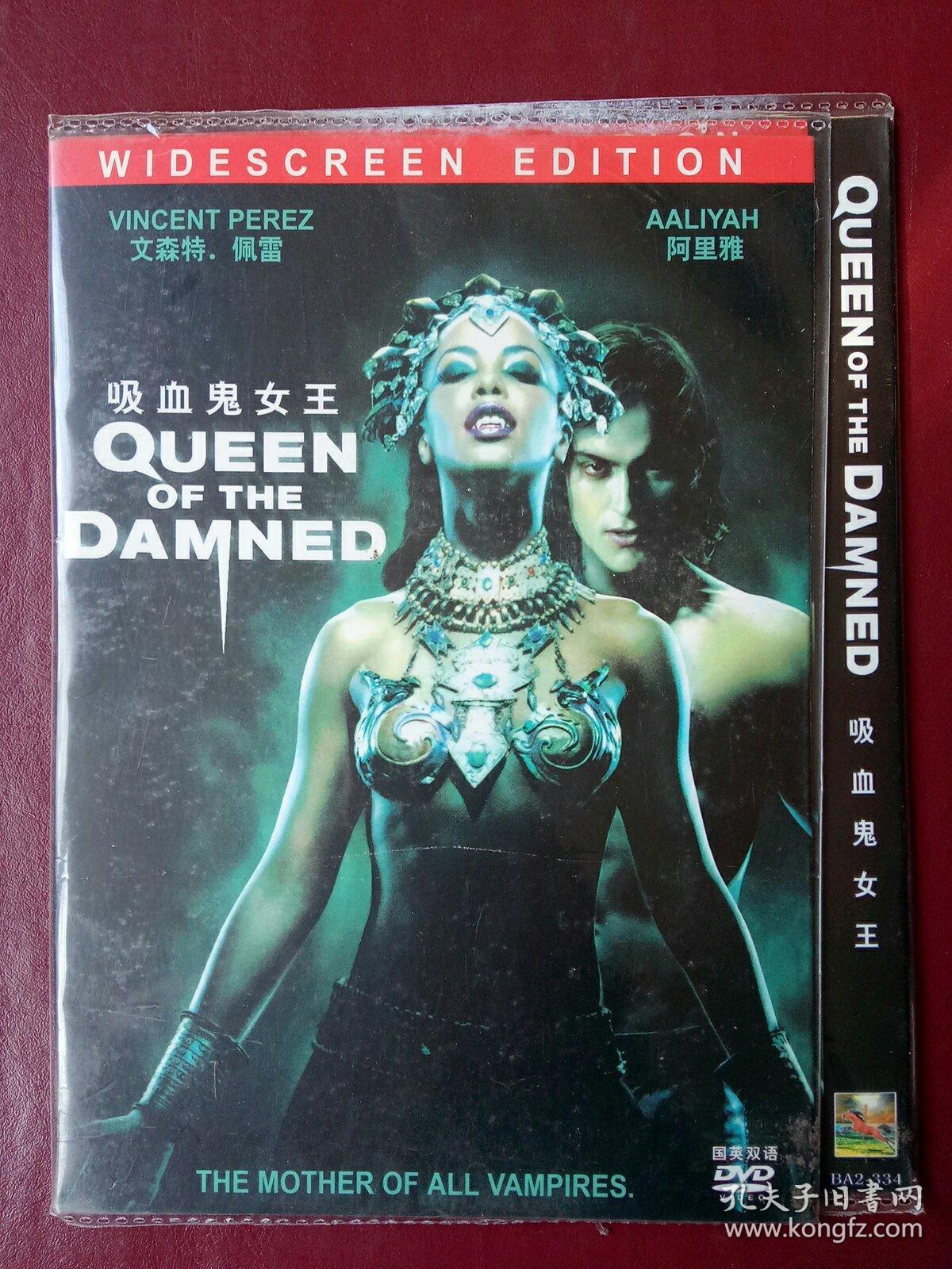DVD    1碟     吸血鬼女王