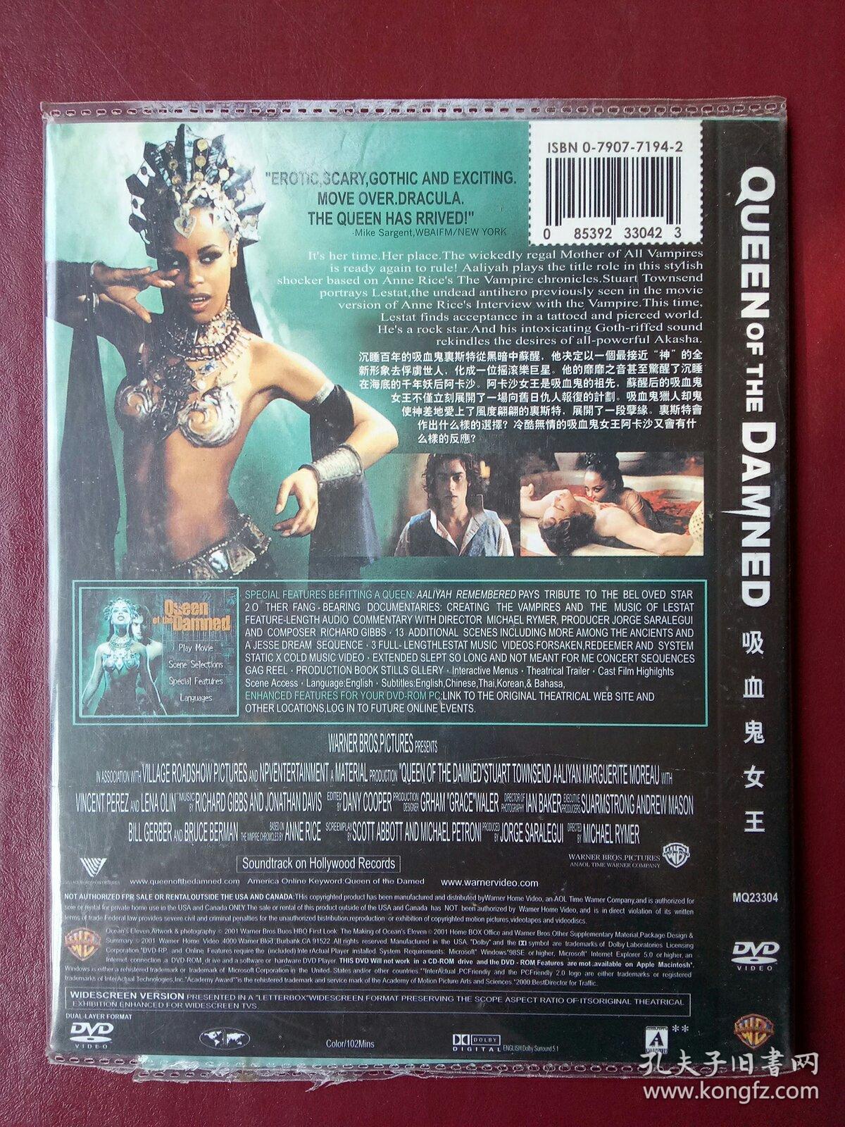 DVD    1碟     吸血鬼女王