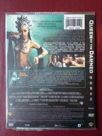 DVD 1碟 吸血鬼女王