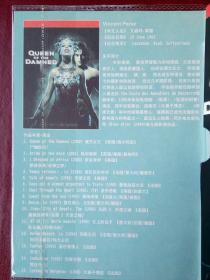 DVD 1碟 吸血鬼女王