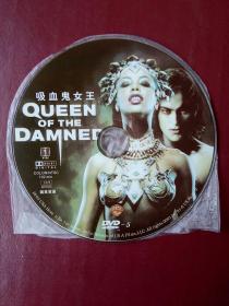 DVD 1碟 吸血鬼女王