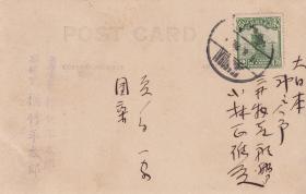 家庭生活照片明信片贴帆船2分1枚，上海寄日本
