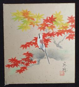 【日本回流】原装精美卡纸 英峰 国画作品《红叶鸣雀》一幅（纸本镜心，尺寸：27*24cm，钤印：尗弢长寿）HXTX201117