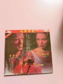 炮弹专家 2VCD