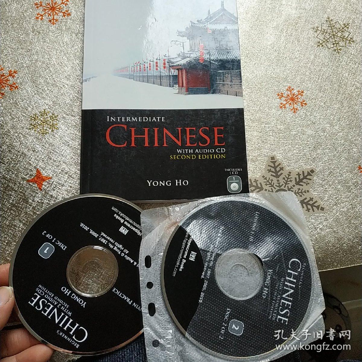 点击查看原图 CHINESE(含CD2张)