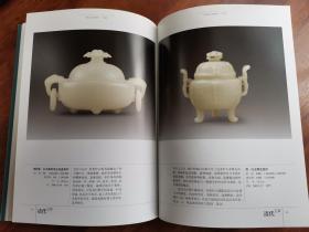 中国艺术品拍卖精华——玉器