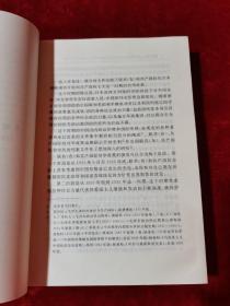 共产国际、联共（布）与中国革命档案资料丛书 13