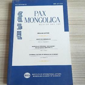 PAX MONGOLICA