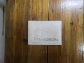 探险家（外国古代近代名人青少年时期故事丛书连环画）1985年一版一印  小印量