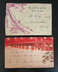 老信封：《1961武汉长江大桥》《1971南京长江大桥》2件合售
