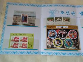 朝鲜邮票2