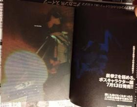 日版 铁拳  鉄拳2を極める。 (ベーシックキャラクター編)  96年初版绝版不议价不包邮