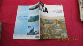 世界建筑 2005/6【中文】