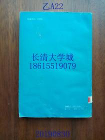 全国解放战争时期山东重要战役资料丛书  兖州战役