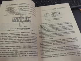 建筑工程 施工工艺与新技术 新标准实用手册 （全四册）