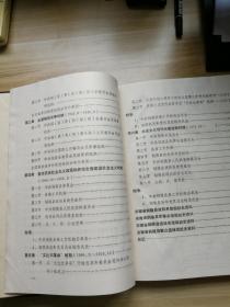 中国共产党安徽省铜陵县组织史资料（1930-1987）