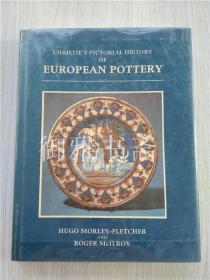 欧洲瓷器三十年历史图展 christie's pictorial history of european pottery 1984年 精美图案（精装319页）