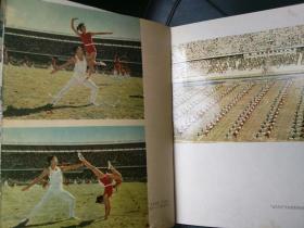 《体育报社》毛笔签赠给中国足球名宿高筠时的画册《中华人民共和国第一届运动会》，品见描述包快递。