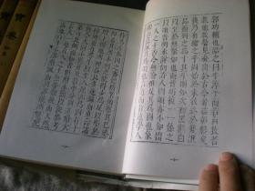 宝卷 ・初集（1--40）全40册.精装本