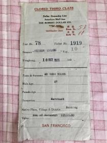 1933年，台山华侨从香港往美国旧金山三等船票，写明籍贯“Sunning”