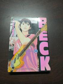 卡通漫画：ＢＥＣＫ（３４） (月刊少年マガジンコミックス)（日文原版 ，软精装有护封）