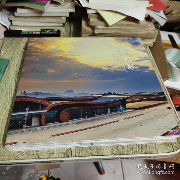 追梦光影 : 