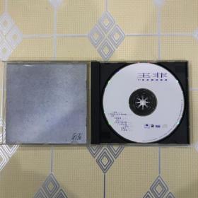 王菲——97’最新国语专辑（1CD）【共收入10首歌曲。内圈码 Y115。中唱绝版珍藏！】