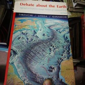 Debate about the Earth