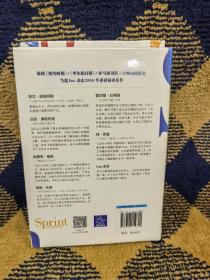 设计冲刺：谷歌风投如何5天完成产品迭代