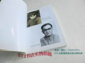 揖曹轩诗词  【库存新书】