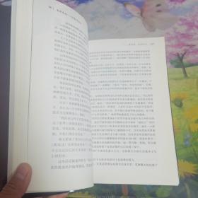 我将再起：希拉里新传