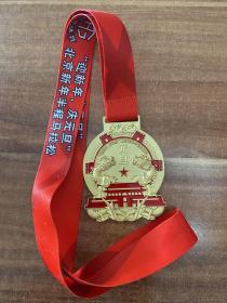 2020“迎新年，庆元旦”北京新年半程马拉松  奖牌
