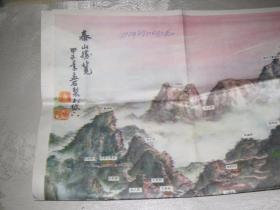 泰山胜览