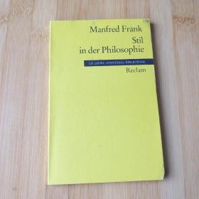 Manfred Frank / Stil in der Philosophie 曼弗雷德·弗兰克 《哲学风格》 德语原版