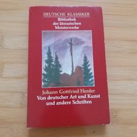 Herder / Von deutscher Art und Kunst. und andere Schriften 赫尔德 《论艺术及其他》 德语原版