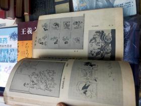 河北美术1963年(第1-12期)品如图