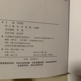 数据中心管理之道服务能力成熟度优秀实践案例精选