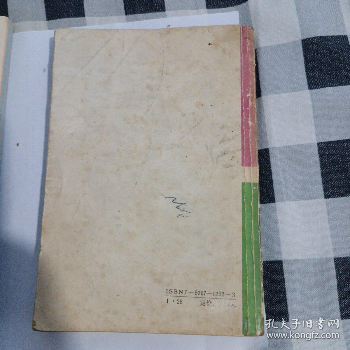 外国幽默笑话新选