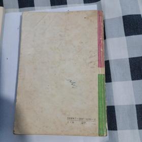 外国幽默笑话新选