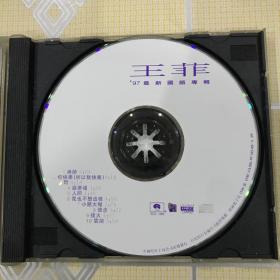 王菲——97’最新国语专辑（1CD）【共收入10首歌曲。内圈码 Y115。中唱绝版珍藏！】