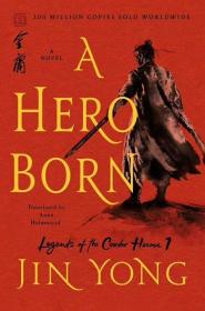 射雕英雄传1（平装） 英文原版 A Hero Born 武侠小说 金庸 Jin Yong，初版