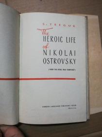 THE HEROIC LIFE OF NIKOLAI OSTROVSKY【32开精装英文版】