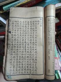 孔网孤本--首见民国23年长沙湘西老中医77岁的龚宝林著《截近方歌》内容有：时方.妇科.幼科.喉科.痘科.并带插图