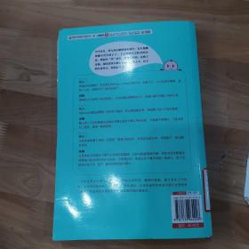 怀得上，生得下：一个妇产科名家的好孕指南