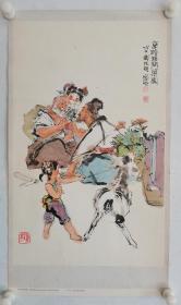 李时珍问药图：程十发作，印刷年代不详，如图。程十发；生于上海松江县城外岳庙镇莫家巷。原名程潼，字十发，以字行，曾长期担任上海中国画院院长，从艺80年来，创作的书画作品涉及到中国书画及其边缘的各个领域，包括连环画、年画、书籍插图和书法、中国画、篆刻等各种艺术形式。