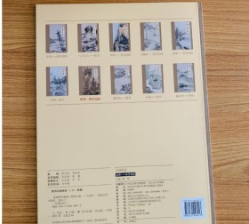 蓝瑛册页扇面大师珍品