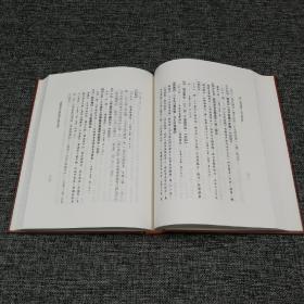 台湾学生书局版  罗联添《臺靜農先生學術藝文編年考釋》（精装上下册）