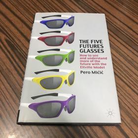 The Five Futures Glasses: How to See and 五种期货眼镜：如何看得见 正版